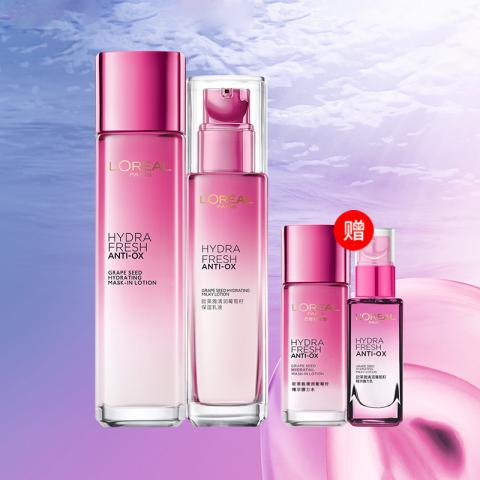 欧莱雅(LOREAL)葡萄籽补水套装 膜力水130...