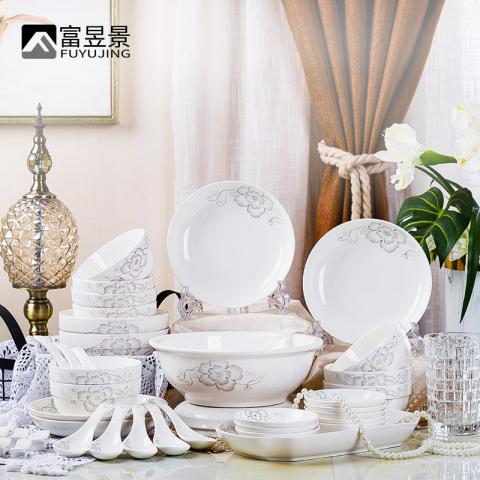 富昱景 景德镇盘子碗碟餐具套装 家用盘碗碟 碗碟套...